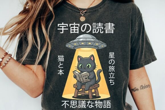 Download Cute Cat Reading Ufo Sci-Fi Kawaii - Ufo Collection